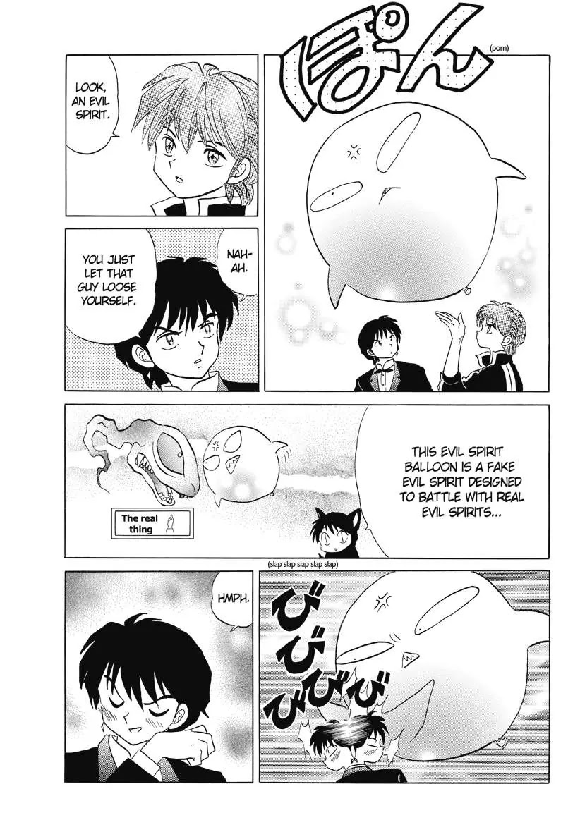 Kyoukai no Rinne Chapter 66 page 5 - Chapter 66: Expired