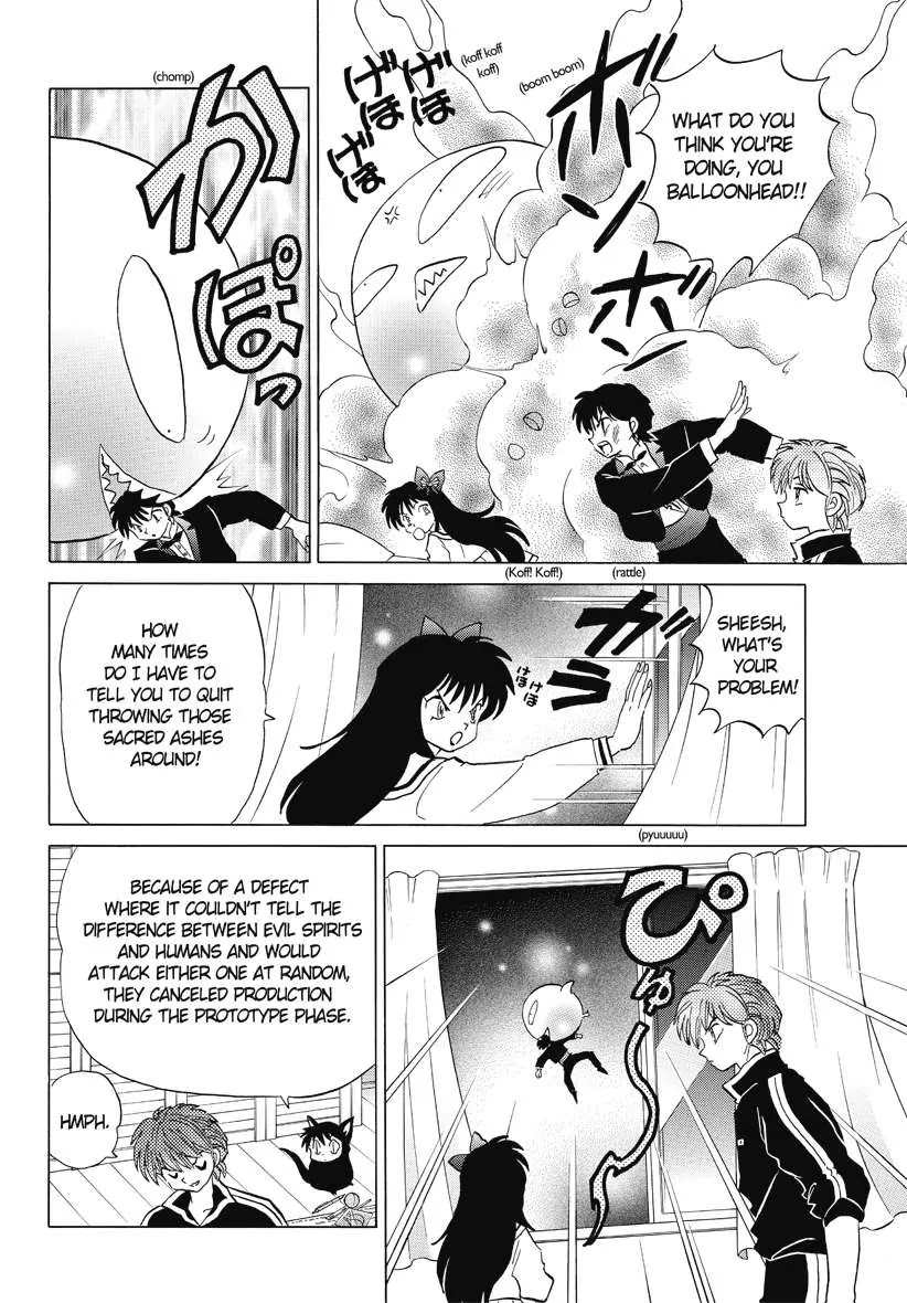 Kyoukai no Rinne Chapter 66 page 6 - Chapter 66: Expired
