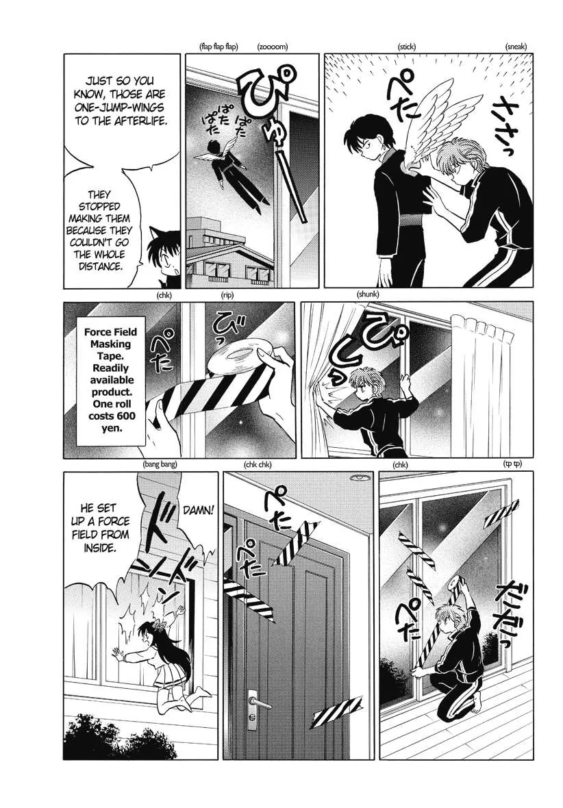 Kyoukai no Rinne Chapter 66 page 9 - Chapter 66: Expired