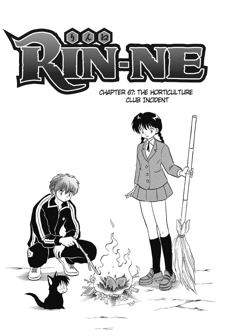 Kyoukai no Rinne Chapter 67 page 1 - Chapter 67: The Horticulture Club Incident
