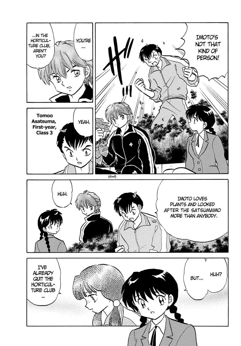 Kyoukai no Rinne Chapter 67 page 11 - Chapter 67: The Horticulture Club Incident