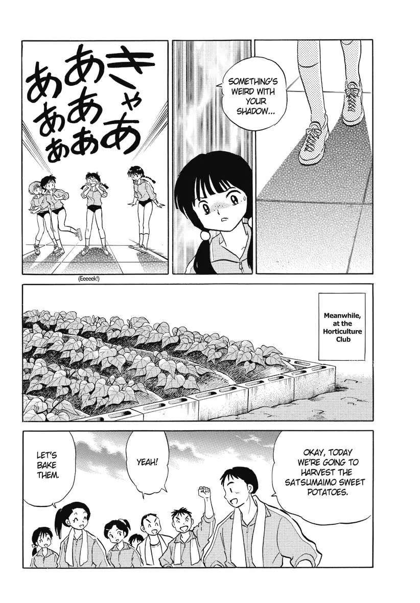 Kyoukai no Rinne Chapter 67 page 4 - Chapter 67: The Horticulture Club Incident