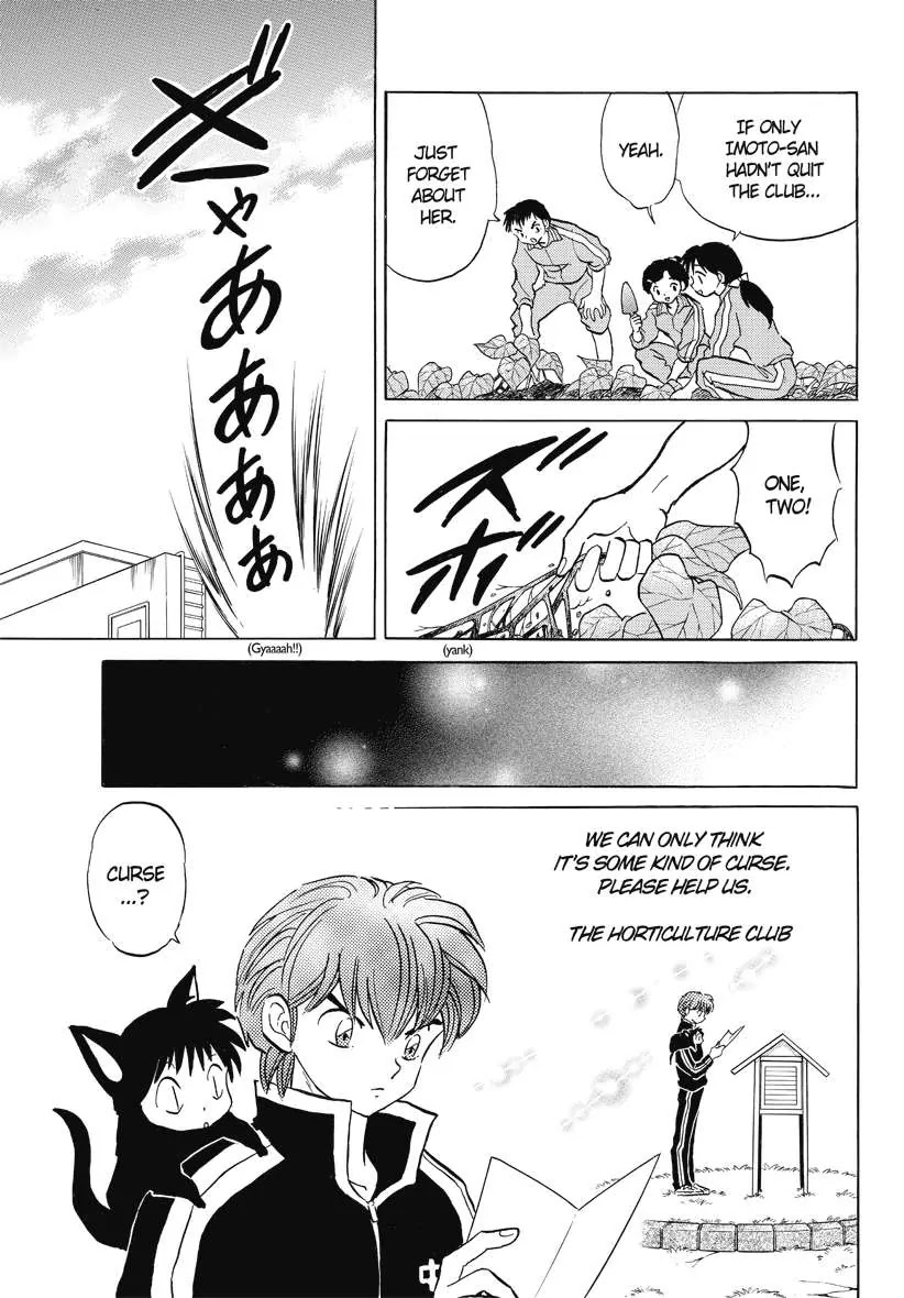 Kyoukai no Rinne Chapter 67 page 5 - Chapter 67: The Horticulture Club Incident