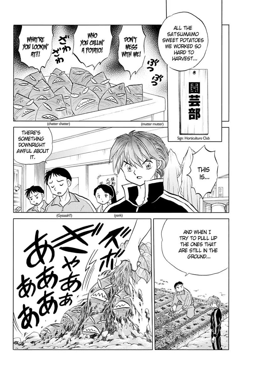 Kyoukai no Rinne Chapter 67 page 6 - Chapter 67: The Horticulture Club Incident