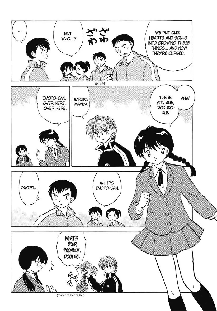 Kyoukai no Rinne Chapter 67 page 8 - Chapter 67: The Horticulture Club Incident