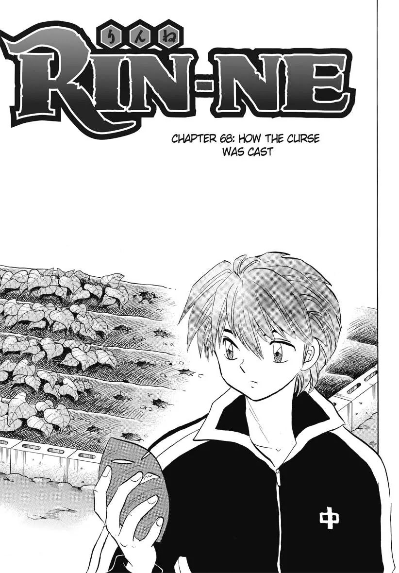Kyoukai no Rinne Chapter 68 page 1 - Chapter 68: How the Curse was Cast