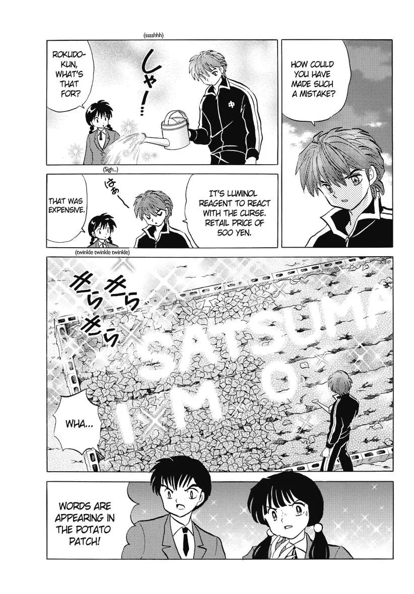 Kyoukai no Rinne Chapter 68 page 11 - Chapter 68: How the Curse was Cast