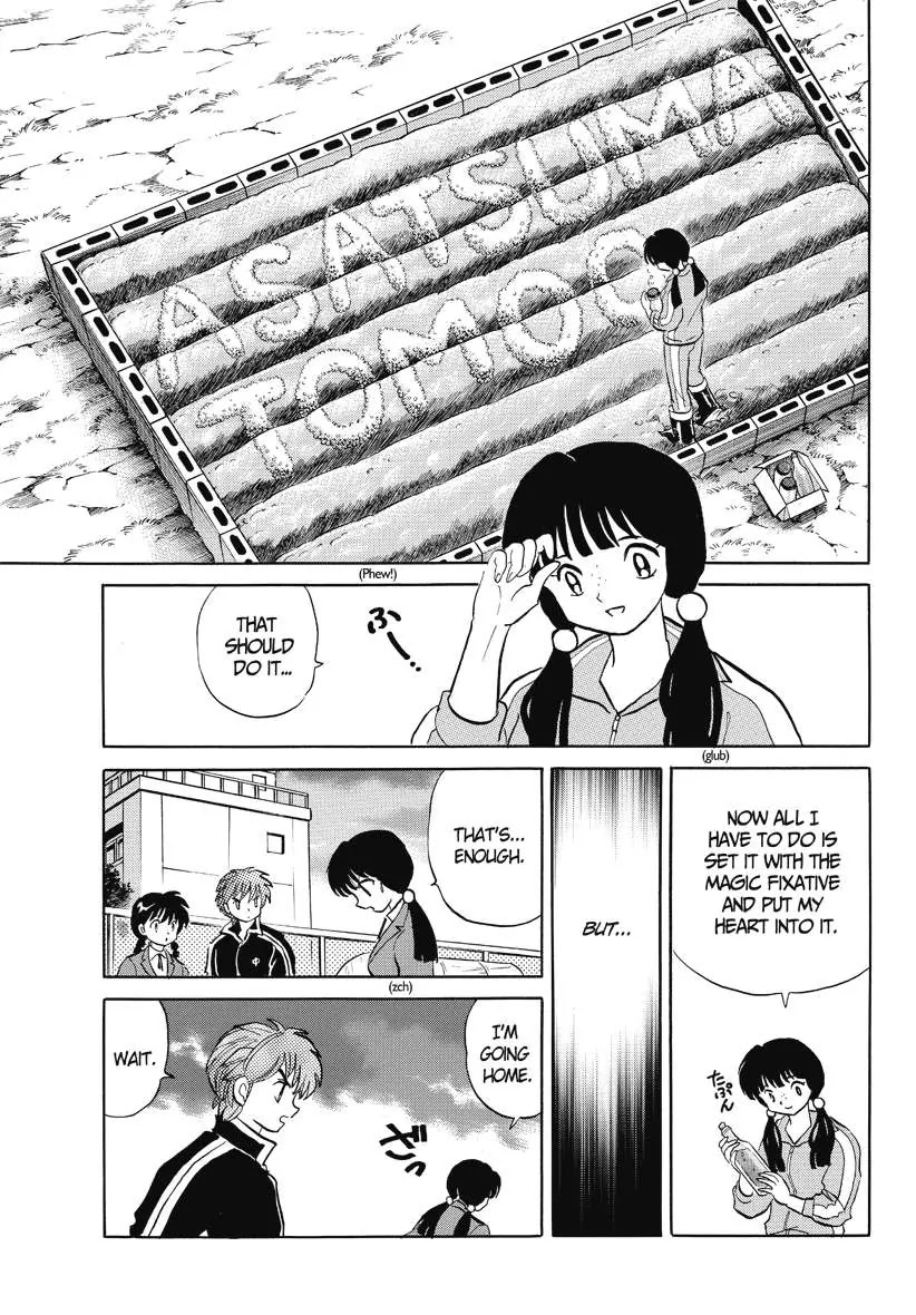 Kyoukai no Rinne Chapter 68 page 13 - Chapter 68: How the Curse was Cast