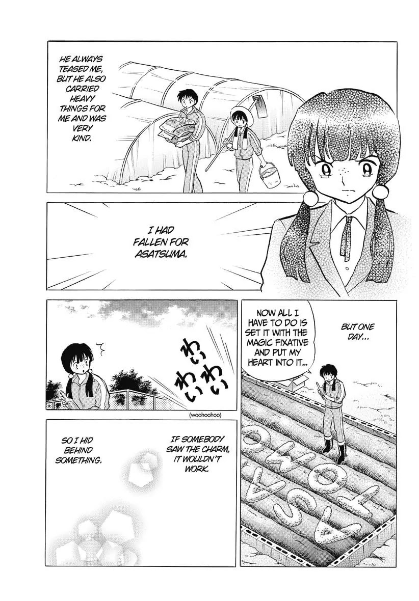 Kyoukai no Rinne Chapter 68 page 15 - Chapter 68: How the Curse was Cast