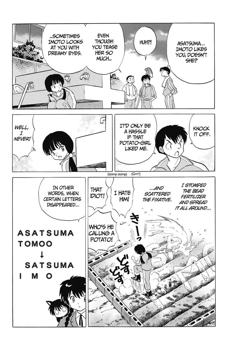 Kyoukai no Rinne Chapter 68 page 16 - Chapter 68: How the Curse was Cast