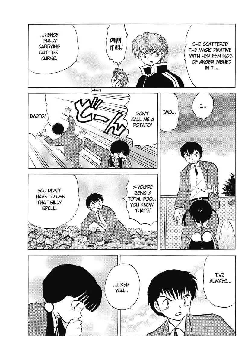 Kyoukai no Rinne Chapter 68 page 17 - Chapter 68: How the Curse was Cast