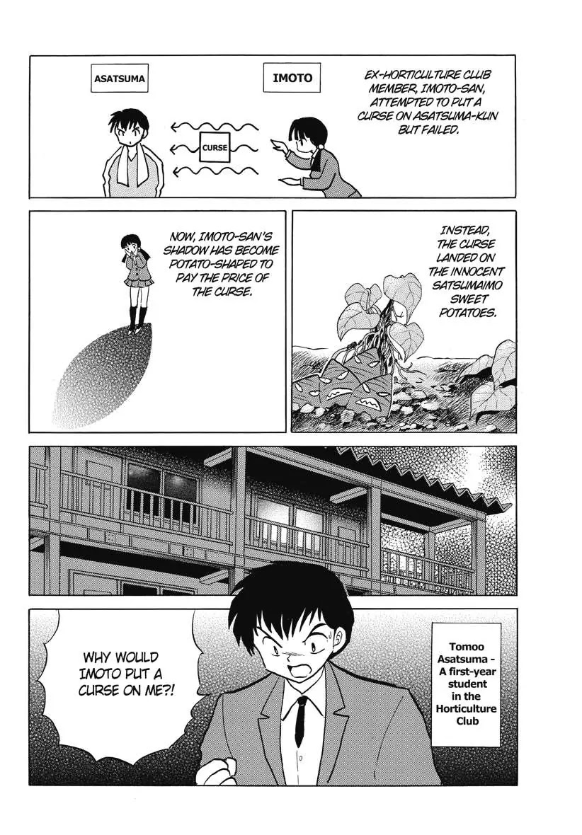 Kyoukai no Rinne Chapter 68 page 2 - Chapter 68: How the Curse was Cast