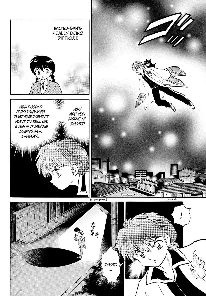 Kyoukai no Rinne Chapter 68 page 6 - Chapter 68: How the Curse was Cast