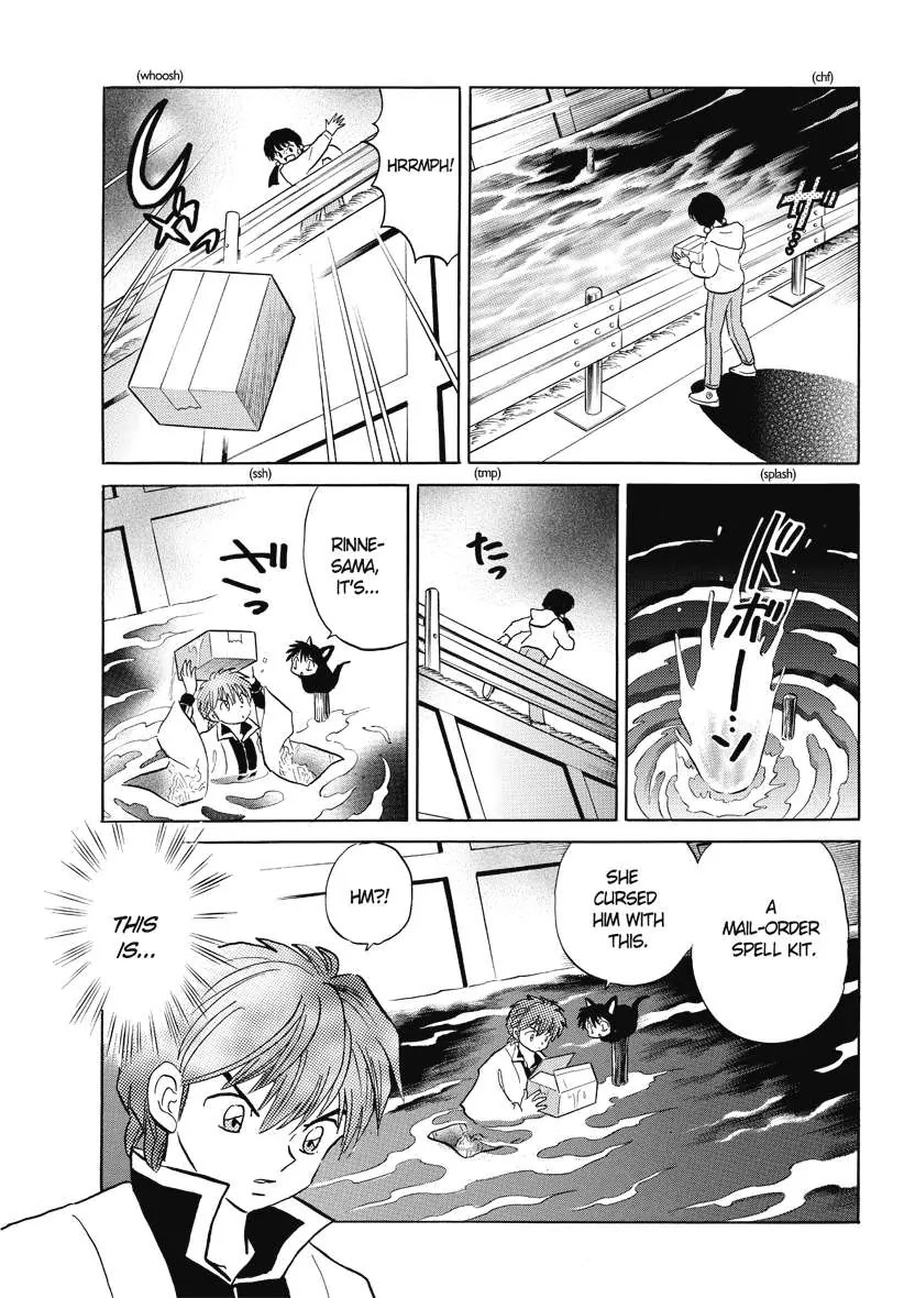 Kyoukai no Rinne Chapter 68 page 7 - Chapter 68: How the Curse was Cast