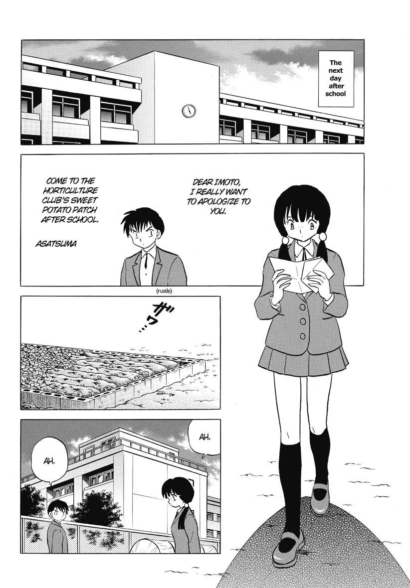 Kyoukai no Rinne Chapter 68 page 8 - Chapter 68: How the Curse was Cast