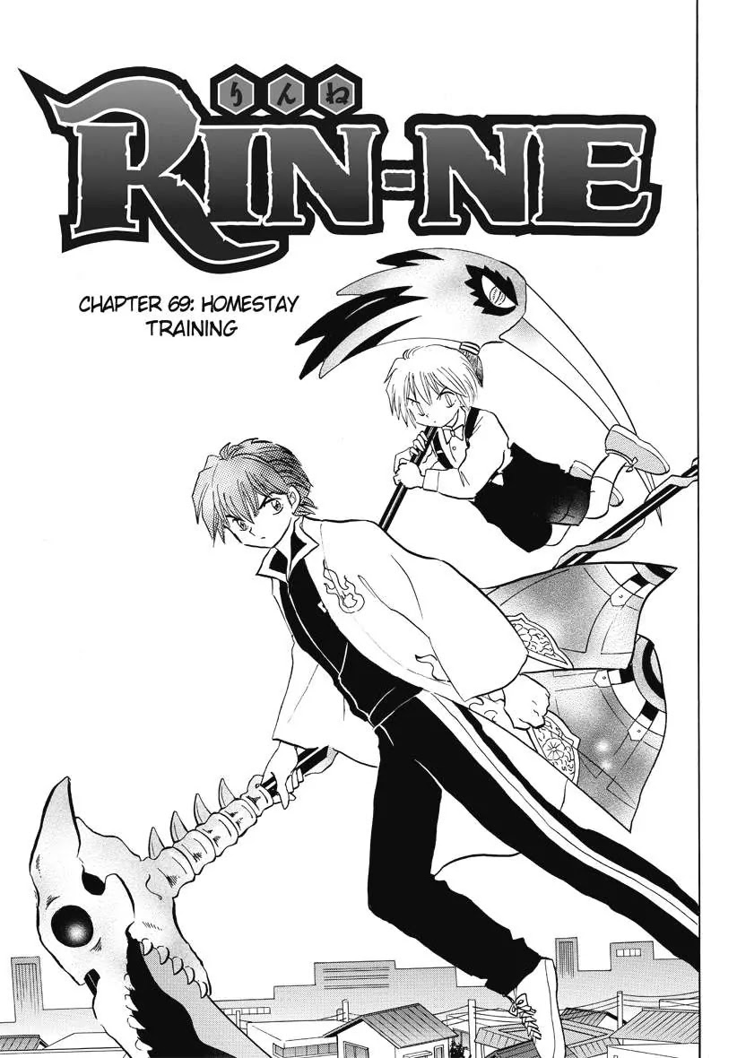 Kyoukai no Rinne Chapter 69 page 1 - Chapter 69: Homestay Training