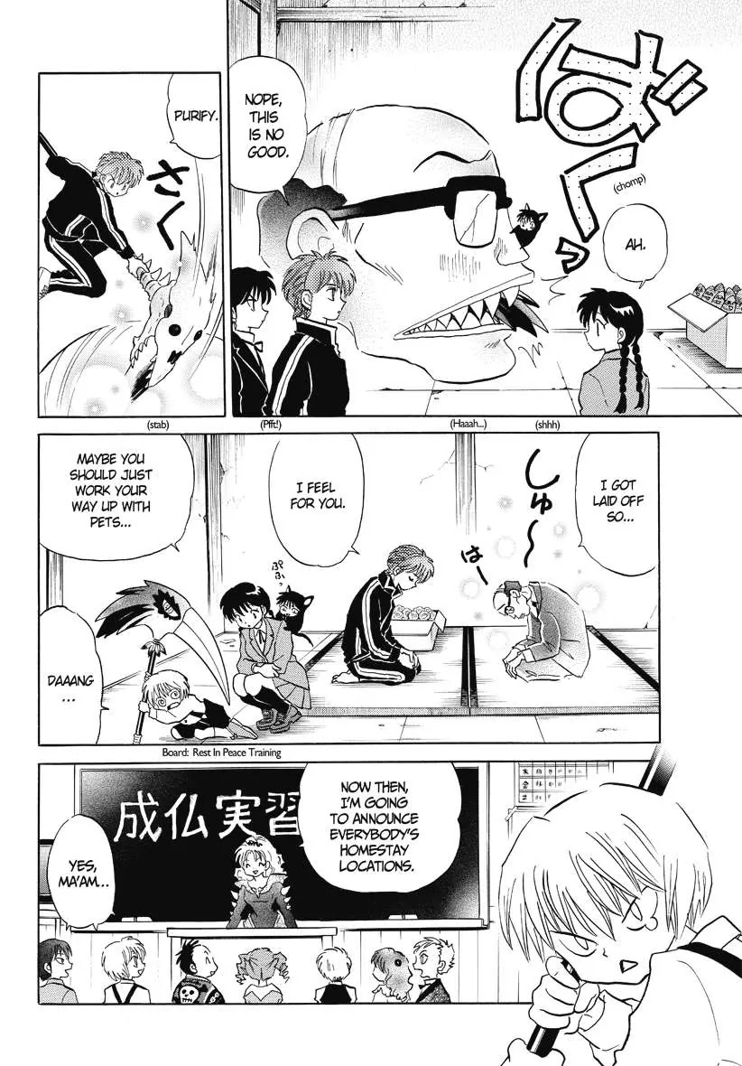 Kyoukai no Rinne Chapter 69 page 10 - Chapter 69: Homestay Training