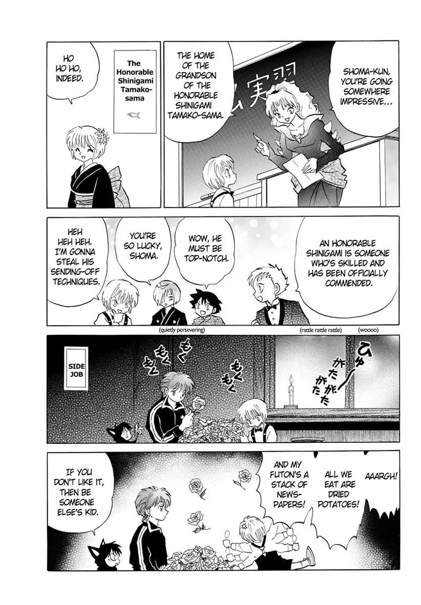 Kyoukai no Rinne Chapter 69 page 11 - Chapter 69: Homestay Training