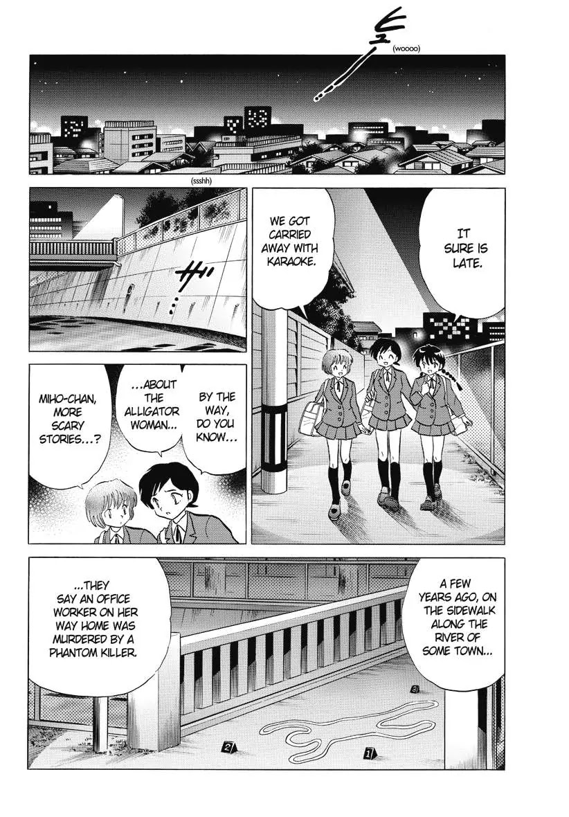 Kyoukai no Rinne Chapter 69 page 12 - Chapter 69: Homestay Training