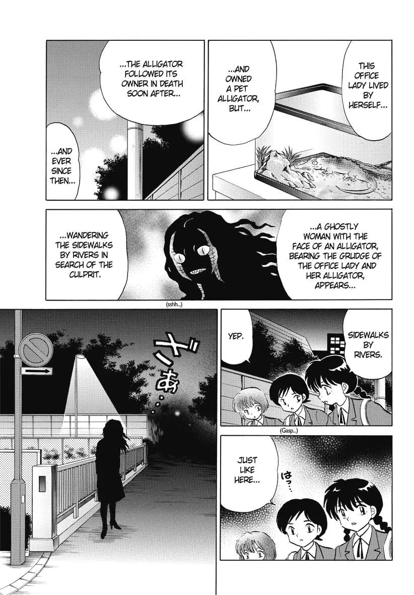 Kyoukai no Rinne Chapter 69 page 13 - Chapter 69: Homestay Training