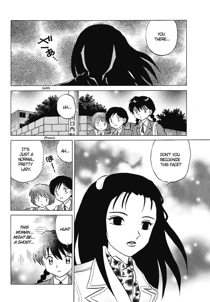 Kyoukai no Rinne Chapter 69 page 14 - Chapter 69: Homestay Training