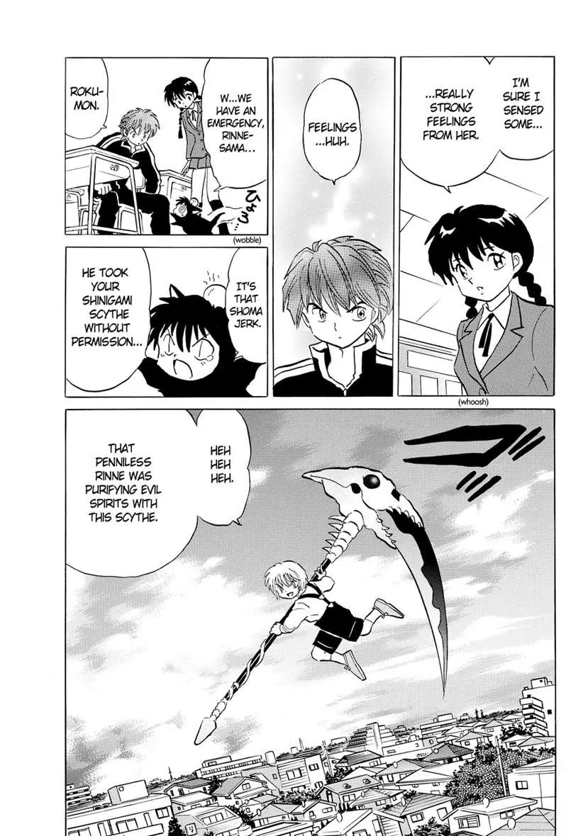 Kyoukai no Rinne Chapter 69 page 17 - Chapter 69: Homestay Training