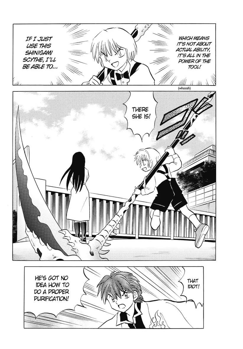 Kyoukai no Rinne Chapter 69 page 18 - Chapter 69: Homestay Training