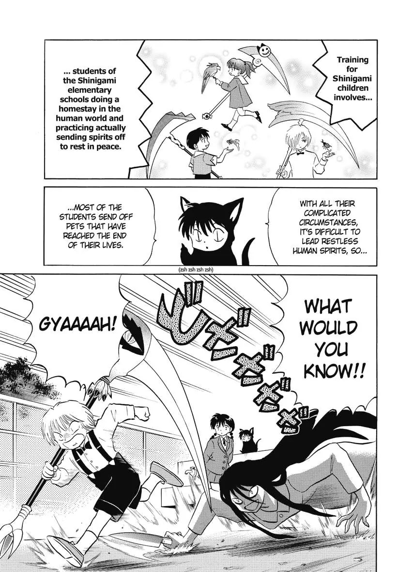 Kyoukai no Rinne Chapter 69 page 3 - Chapter 69: Homestay Training