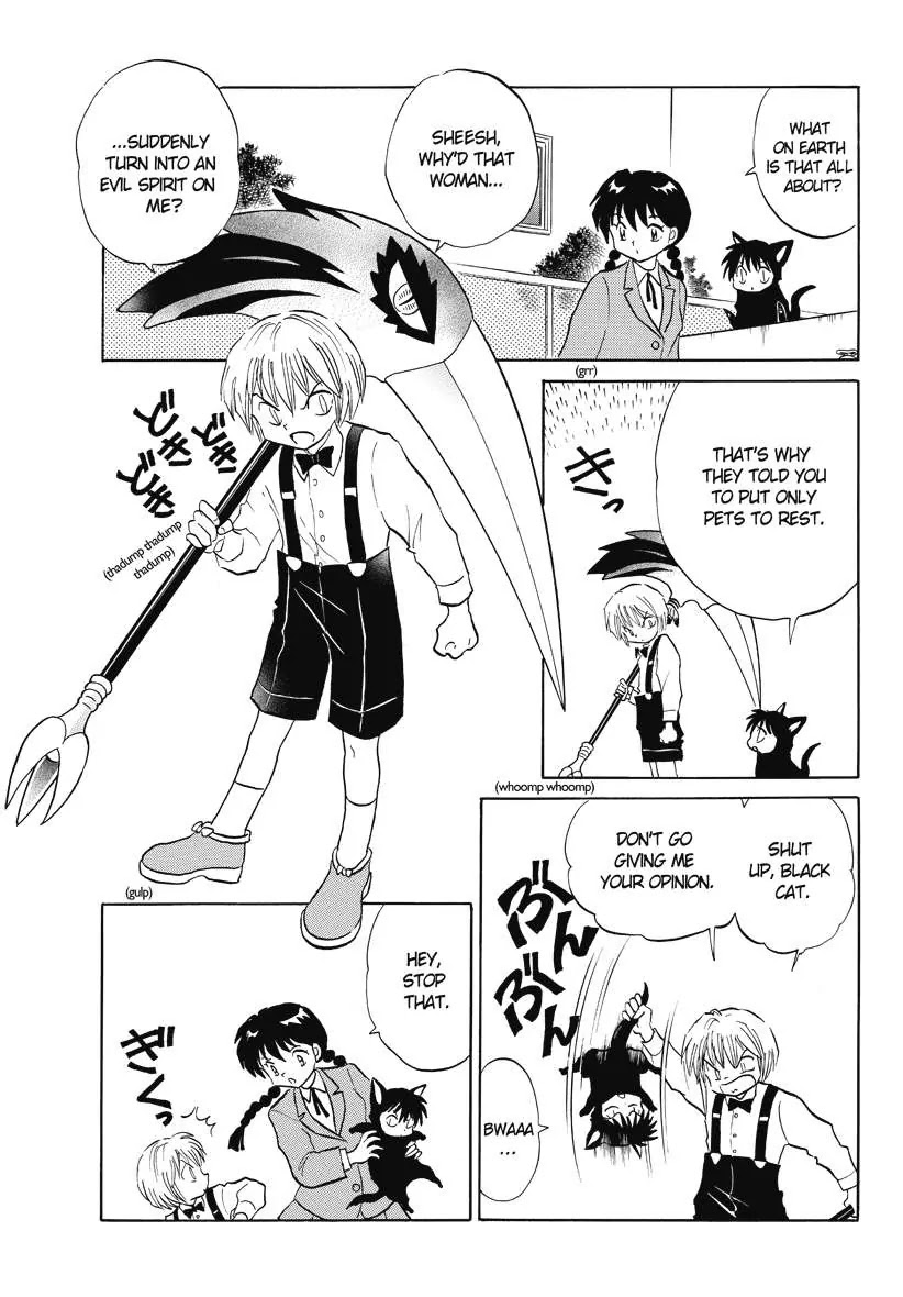 Kyoukai no Rinne Chapter 69 page 5 - Chapter 69: Homestay Training