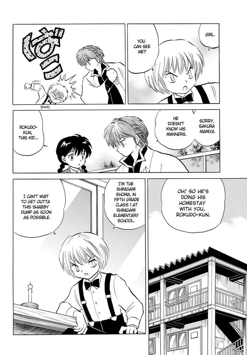 Kyoukai no Rinne Chapter 69 page 6 - Chapter 69: Homestay Training