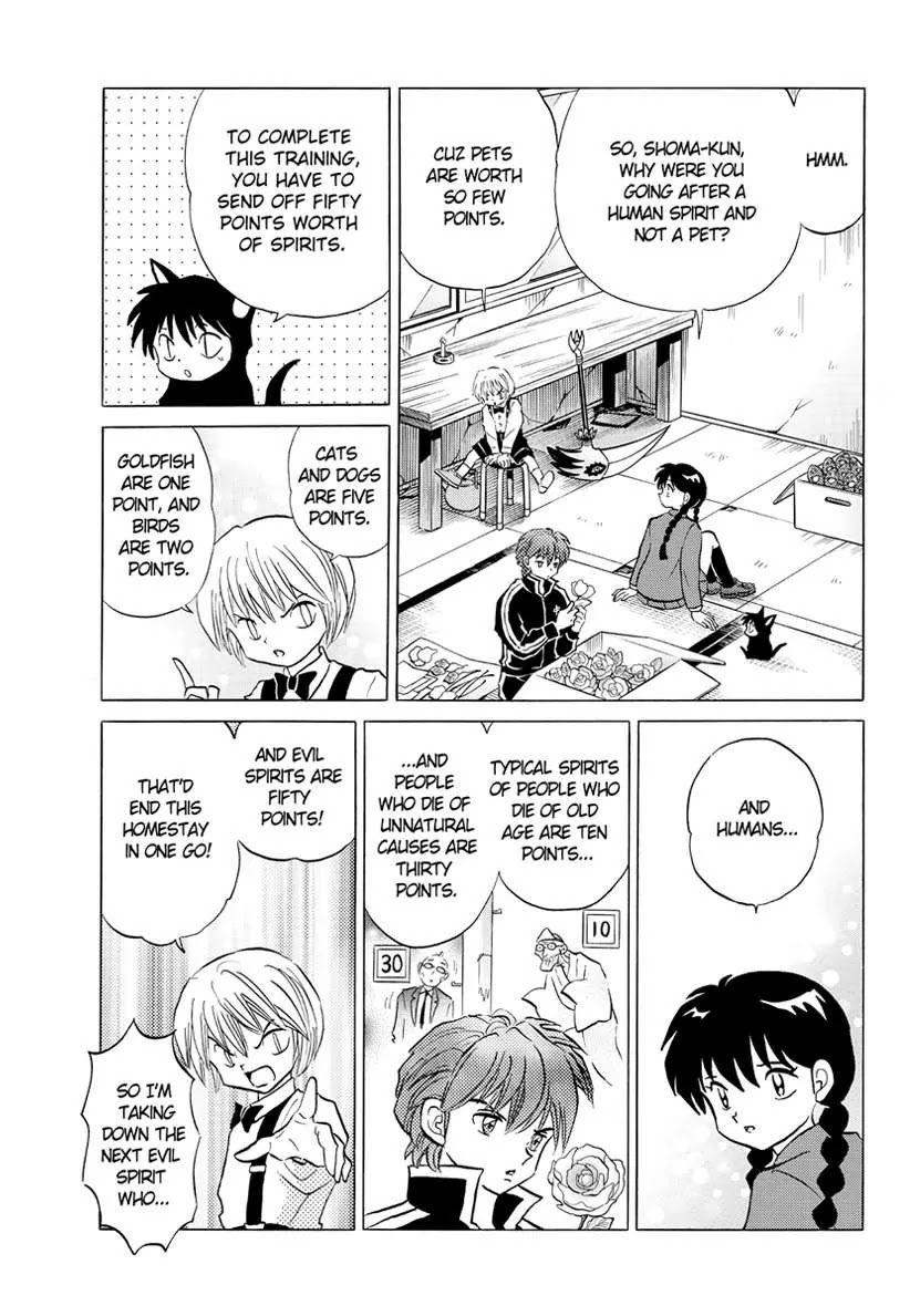 Kyoukai no Rinne Chapter 69 page 7 - Chapter 69: Homestay Training