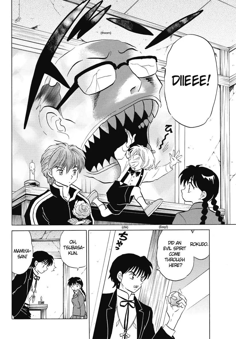 Kyoukai no Rinne Chapter 69 page 8 - Chapter 69: Homestay Training