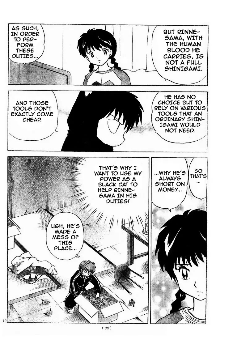 Kyoukai no Rinne Chapter 7 page 12 - Chapter 7: Contract Cat