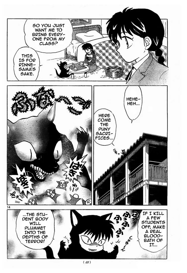 Kyoukai no Rinne Chapter 7 page 14 - Chapter 7: Contract Cat