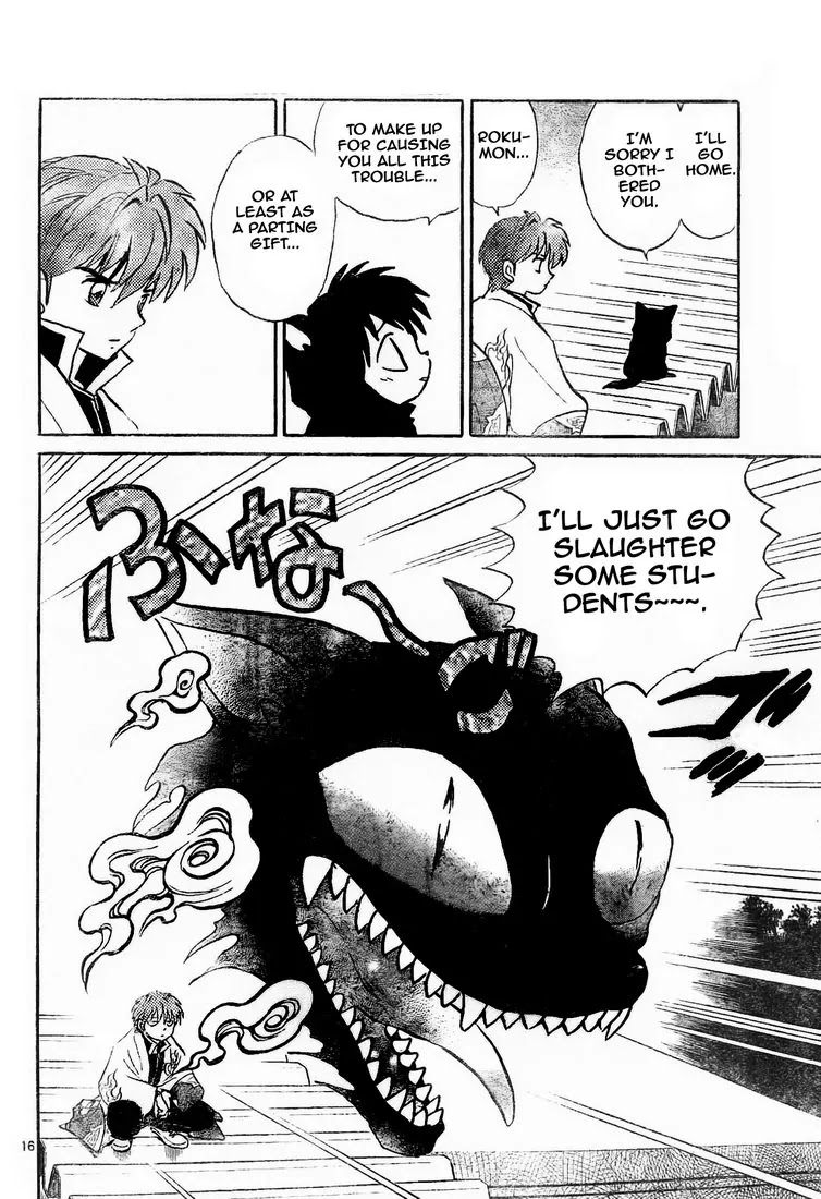 Kyoukai no Rinne Chapter 7 page 16 - Chapter 7: Contract Cat