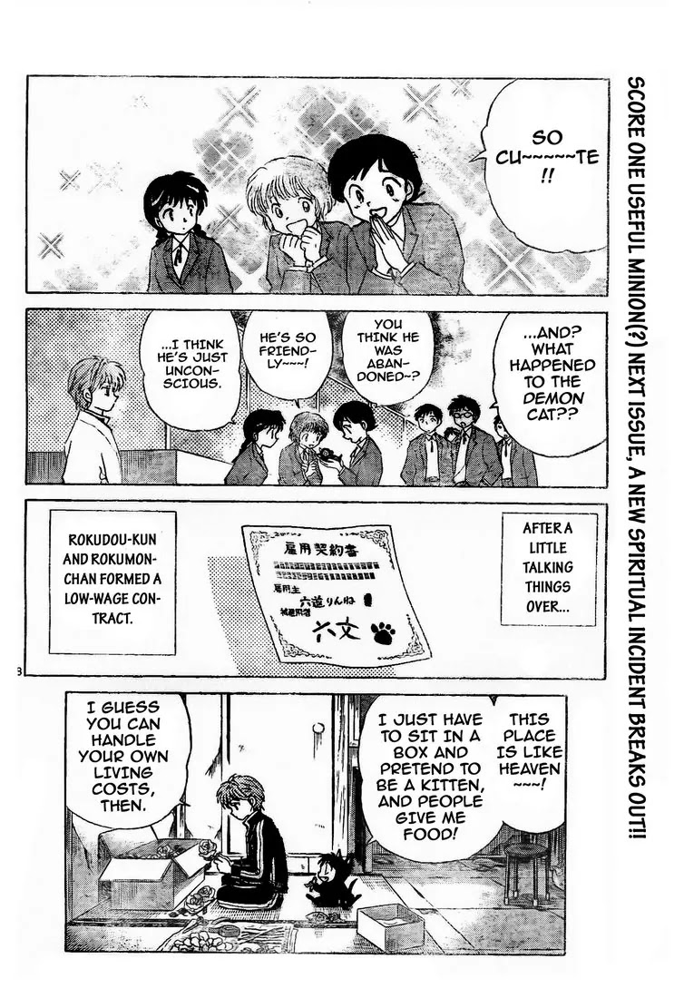 Kyoukai no Rinne Chapter 7 page 18 - Chapter 7: Contract Cat