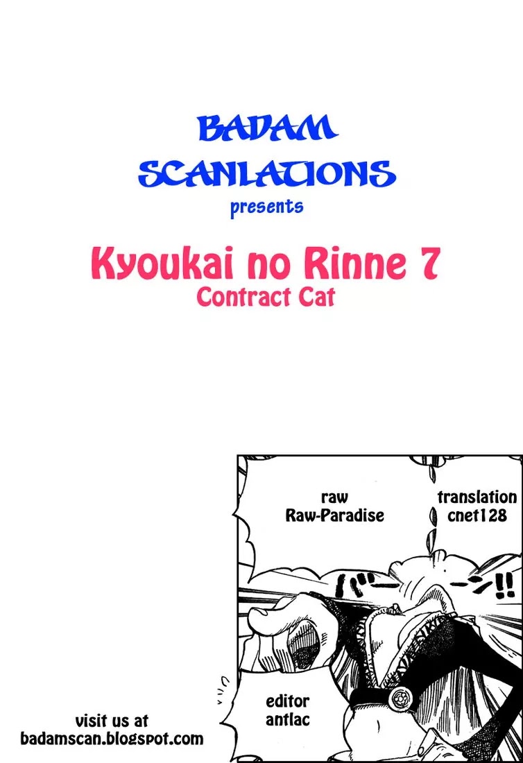 Kyoukai no Rinne Chapter 7 page 19 - Chapter 7: Contract Cat