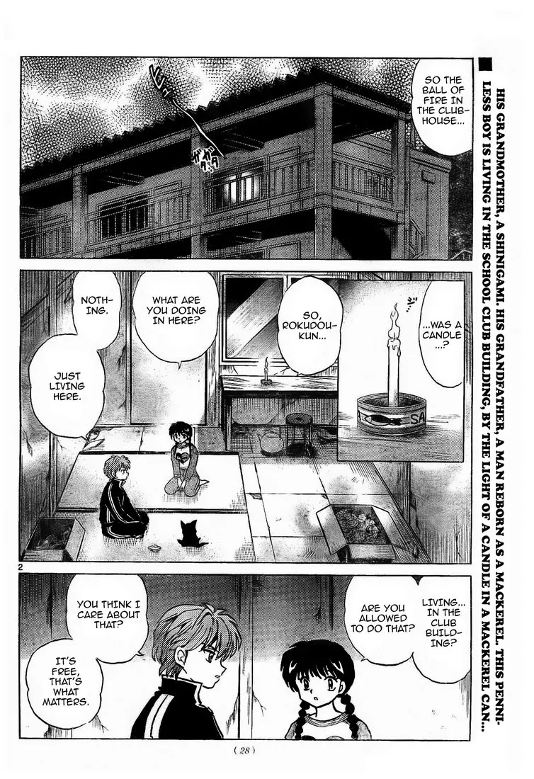 Kyoukai no Rinne Chapter 7 page 2 - Chapter 7: Contract Cat
