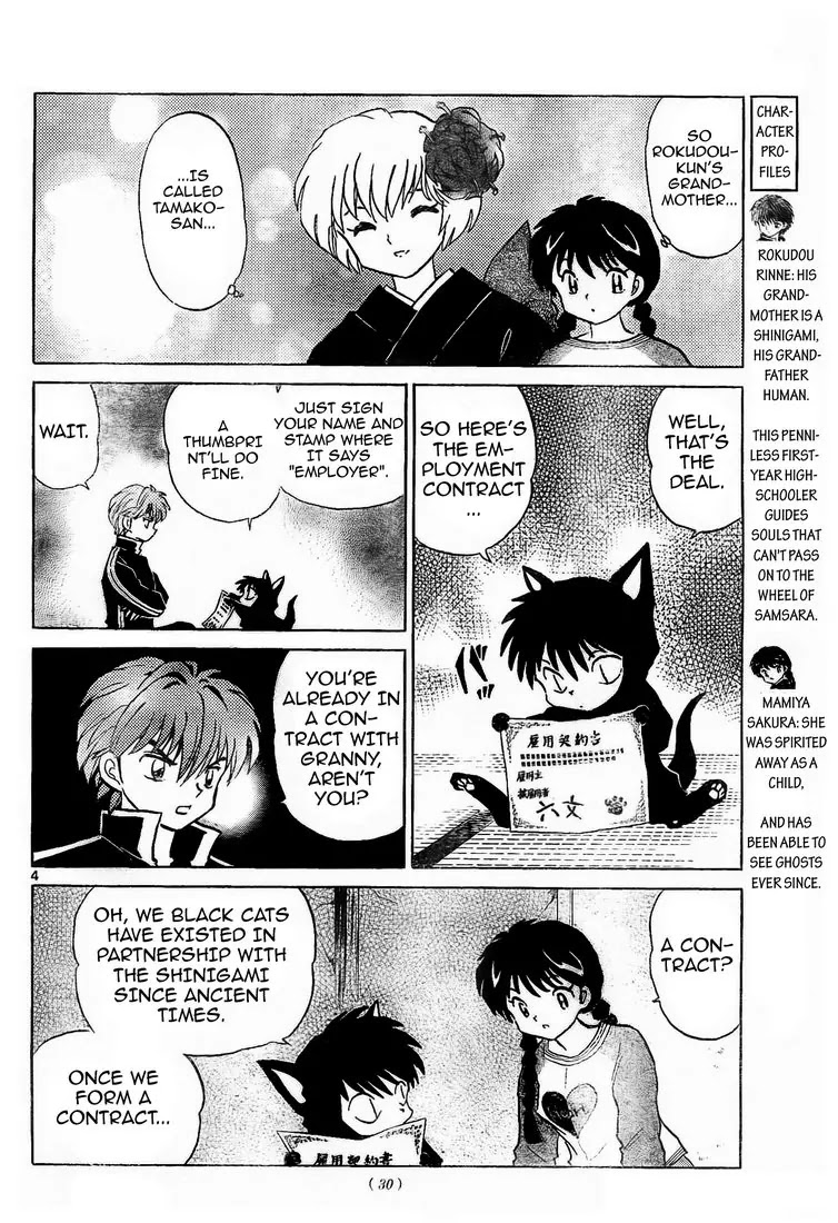 Kyoukai no Rinne Chapter 7 page 4 - Chapter 7: Contract Cat