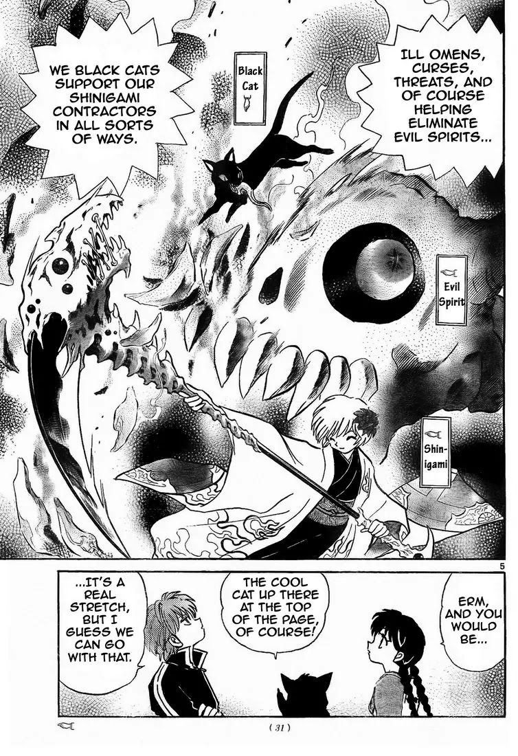 Kyoukai no Rinne Chapter 7 page 5 - Chapter 7: Contract Cat