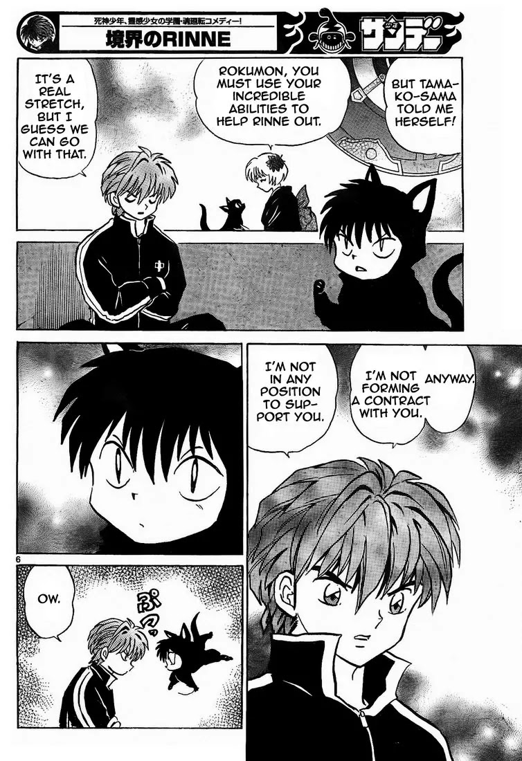 Kyoukai no Rinne Chapter 7 page 6 - Chapter 7: Contract Cat