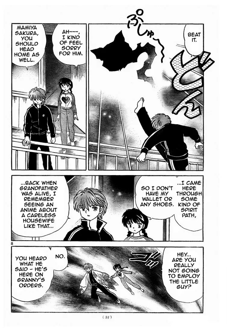 Kyoukai no Rinne Chapter 7 page 8 - Chapter 7: Contract Cat