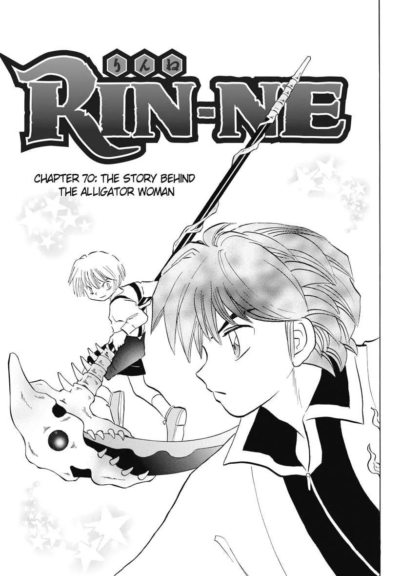 Kyoukai no Rinne Chapter 70 page 1 - Chapter 70: The Story Behind the Alligator Woman