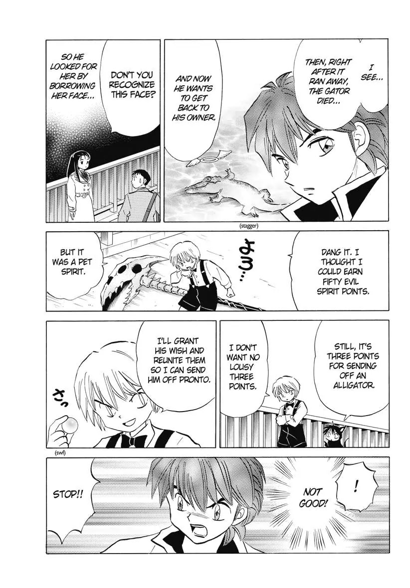 Kyoukai no Rinne Chapter 70 page 11 - Chapter 70: The Story Behind the Alligator Woman