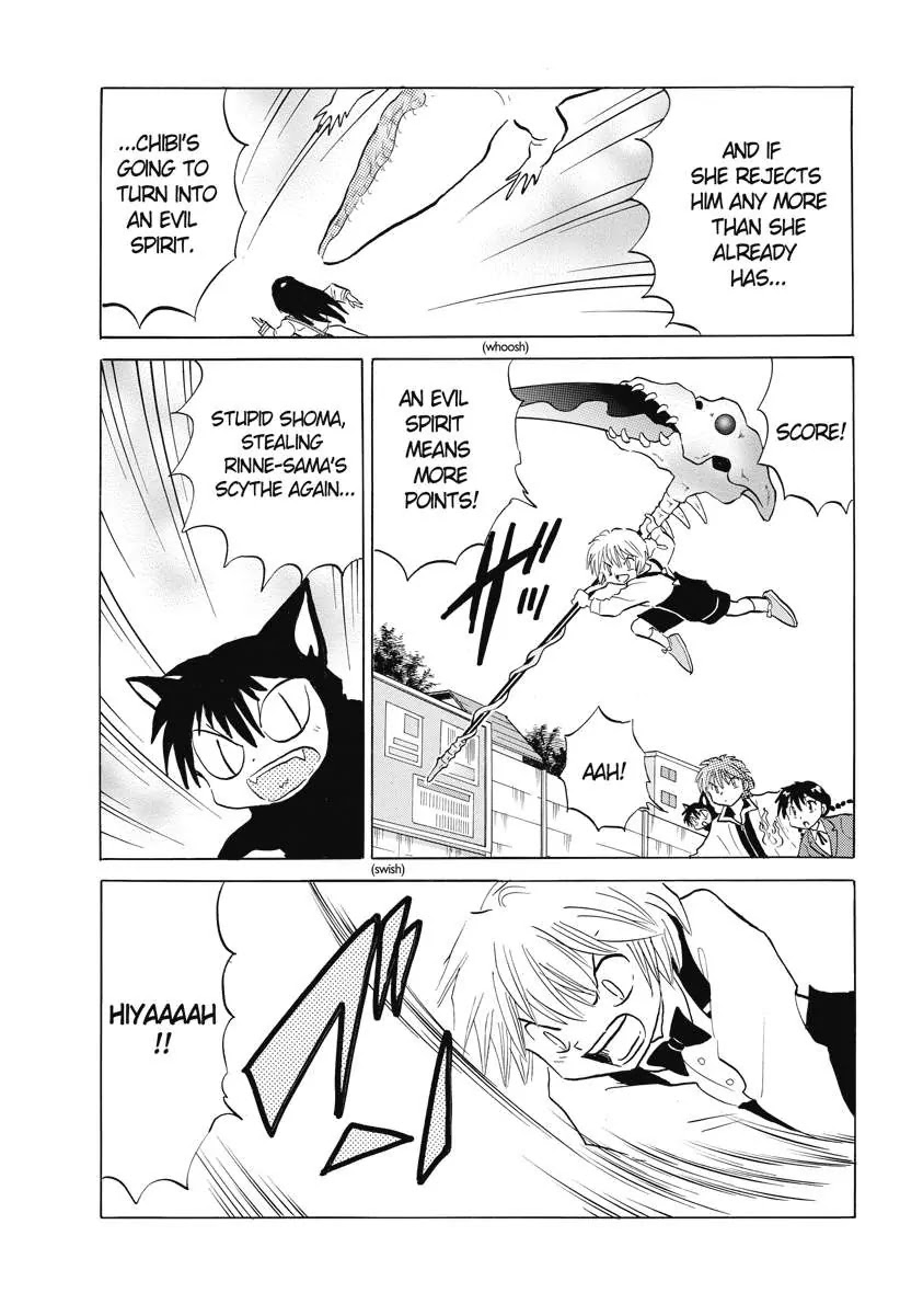 Kyoukai no Rinne Chapter 70 page 15 - Chapter 70: The Story Behind the Alligator Woman
