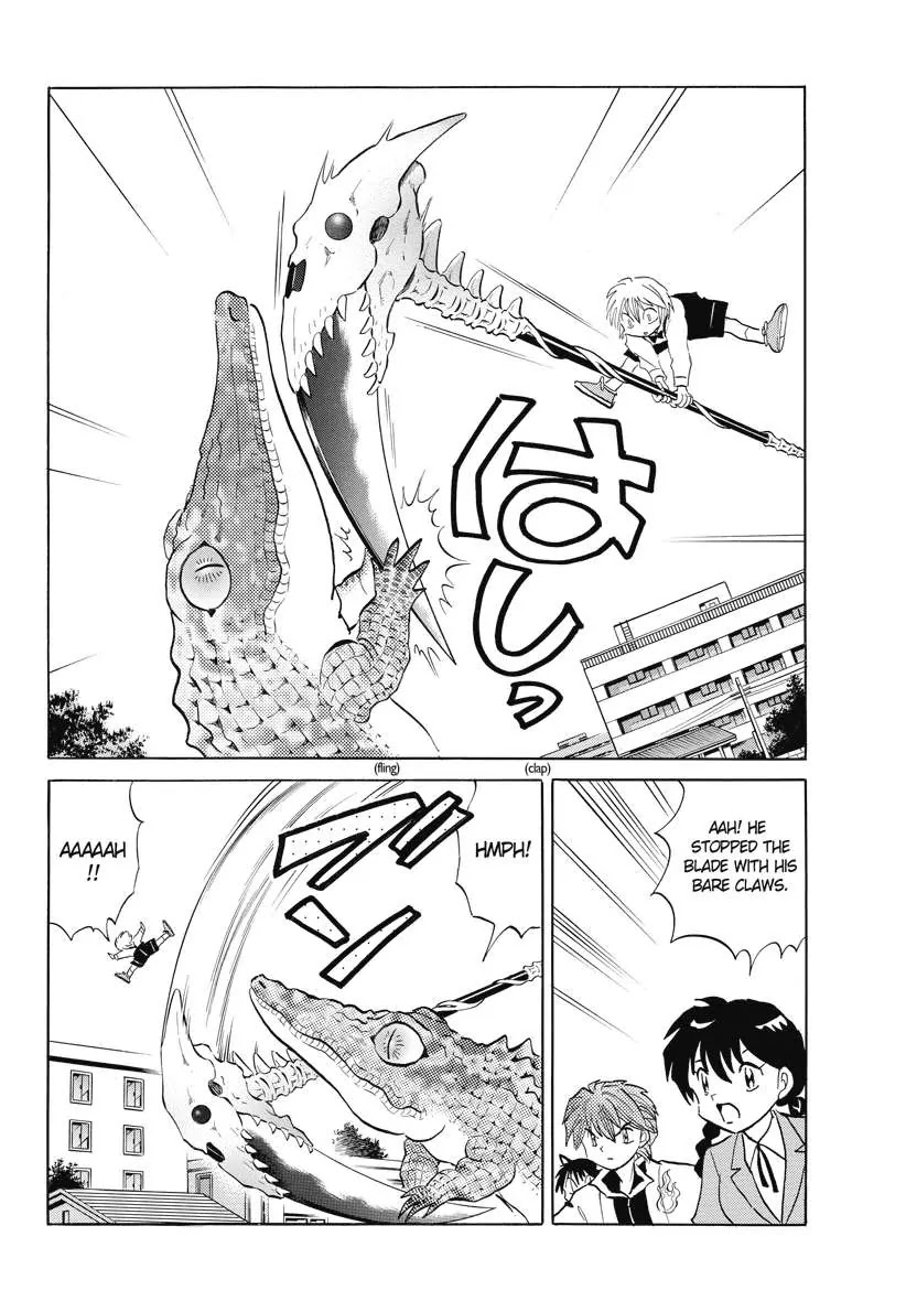 Kyoukai no Rinne Chapter 70 page 16 - Chapter 70: The Story Behind the Alligator Woman