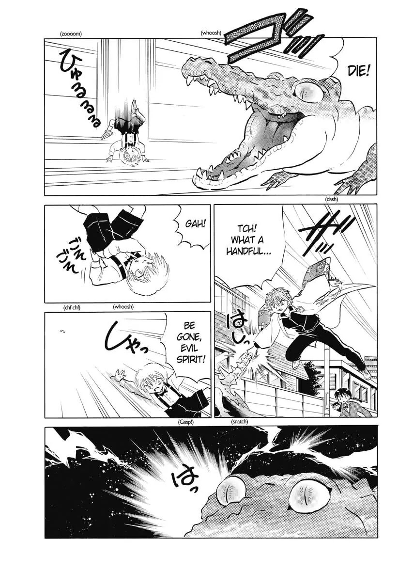 Kyoukai no Rinne Chapter 70 page 17 - Chapter 70: The Story Behind the Alligator Woman