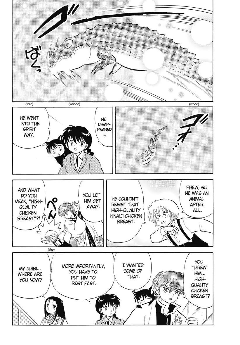 Kyoukai no Rinne Chapter 70 page 18 - Chapter 70: The Story Behind the Alligator Woman