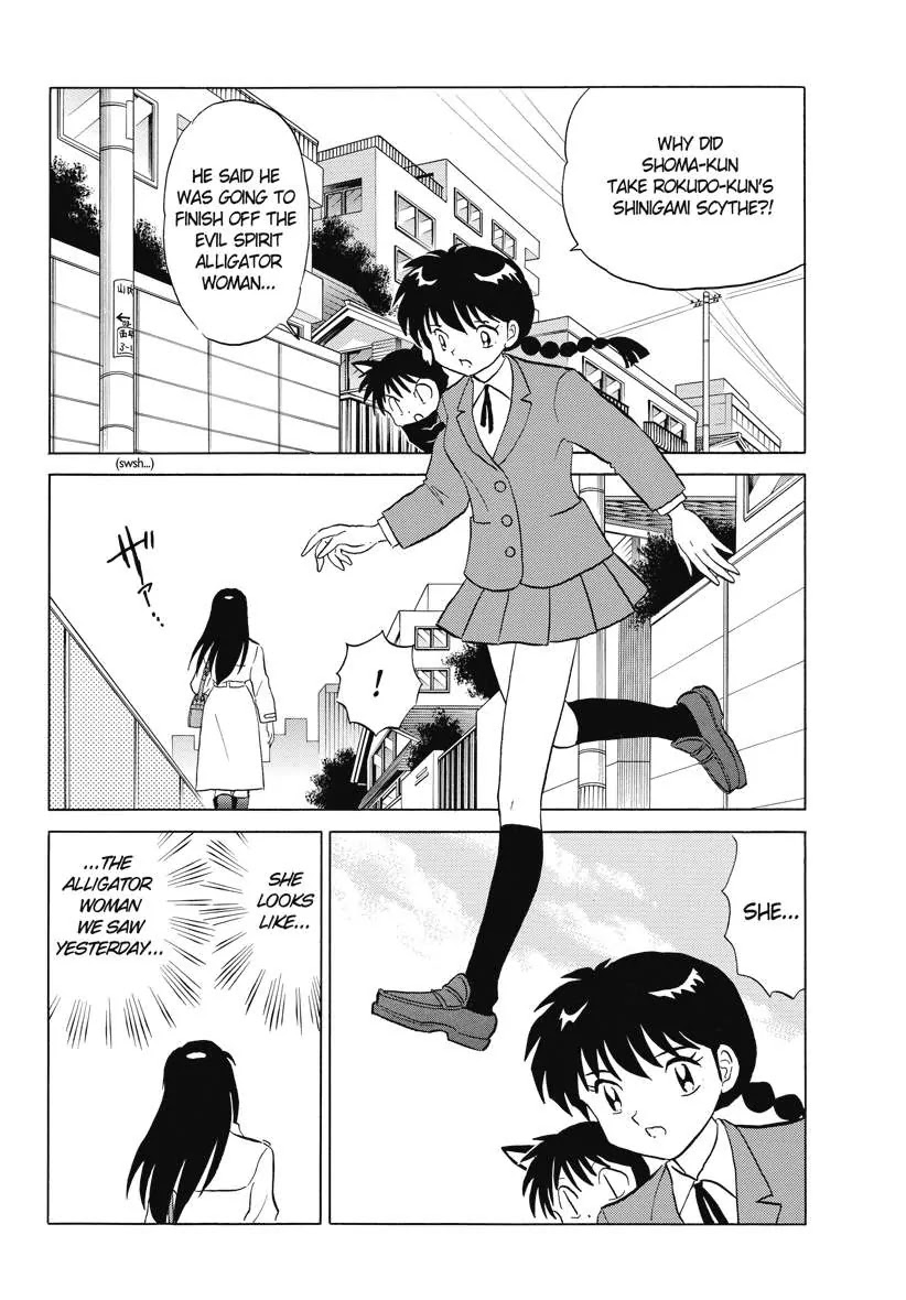 Kyoukai no Rinne Chapter 70 page 2 - Chapter 70: The Story Behind the Alligator Woman