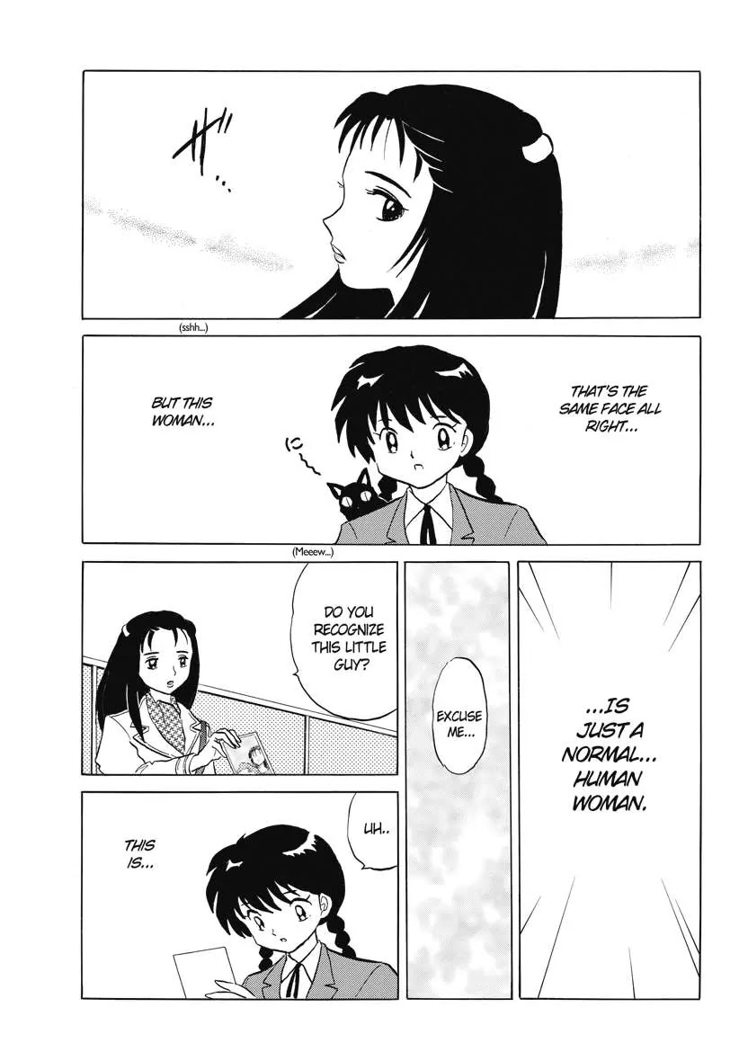 Kyoukai no Rinne Chapter 70 page 3 - Chapter 70: The Story Behind the Alligator Woman